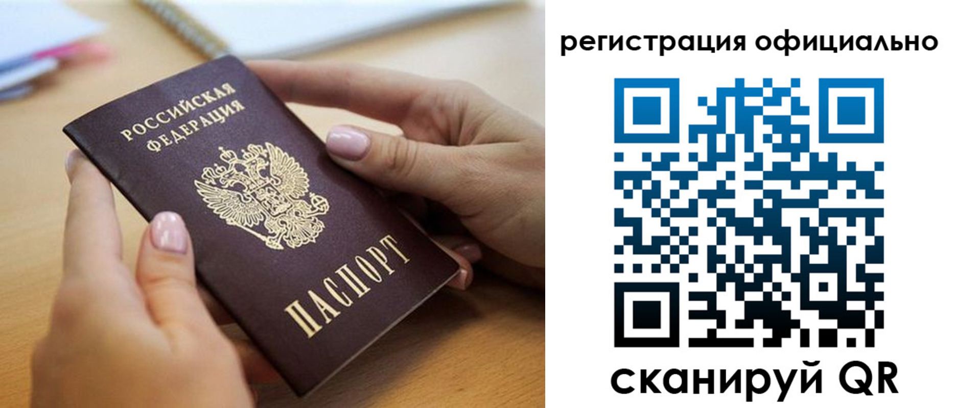 форма 3 в Полярном